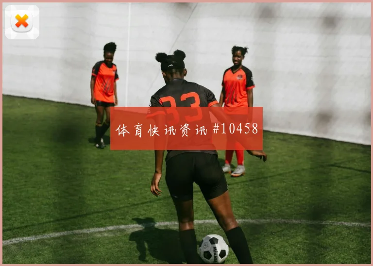 舒库罗夫代表乌兹别克斯坦对阵葡萄牙队远射威胁梳理