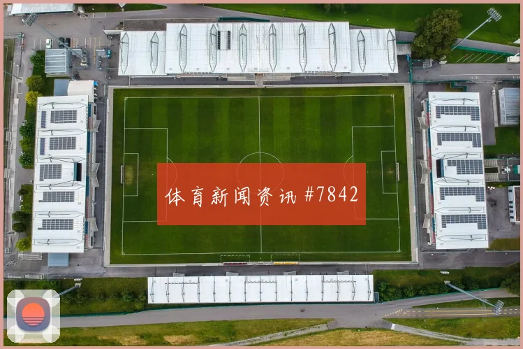 奥斯卡任意球建功上海海港逆转山东泰山全场回放