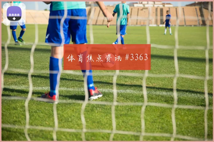 梅西两传一射助迈阿密客场逆转华盛顿