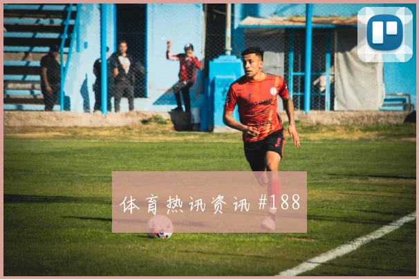 哥伦比亚乌兹别克斯坦抢分战边路攻防