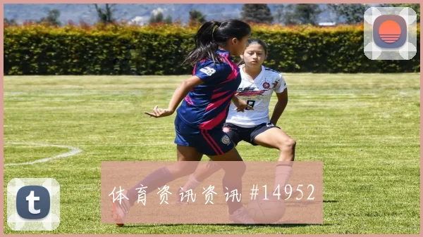 博伊尔面对土耳其防线能否送出助攻破门机会解读