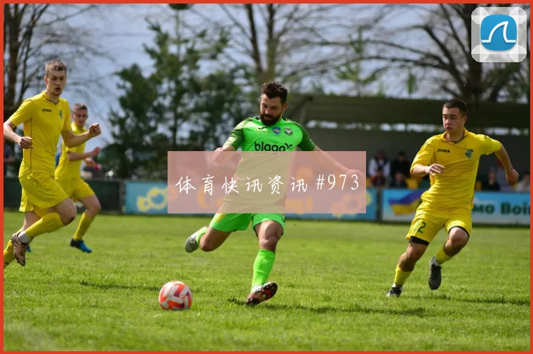 欧联杯葡萄牙体育布拉加门线救险改写剧本传奇时刻