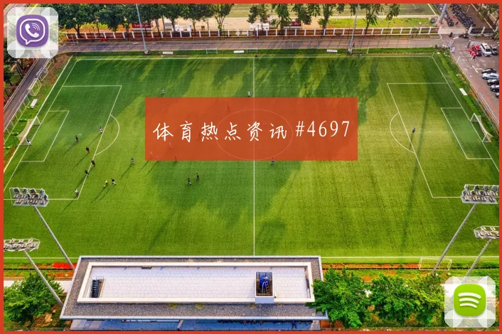 法国对塞内加尔世界杯小组赛看点