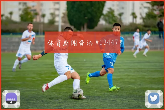 捷克队绍切克对阵韩国一对一突破是否占优热词分析