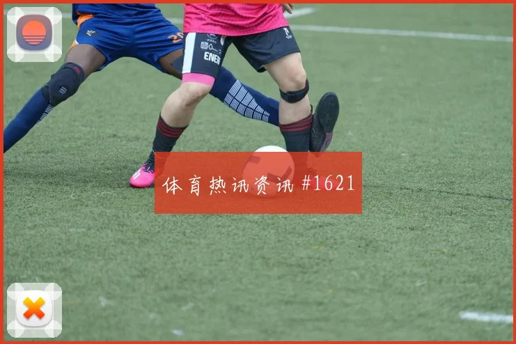 波黑vs卡塔尔2026世界杯短传配合